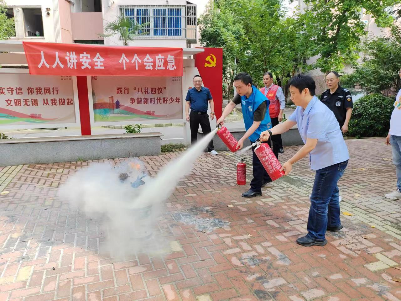 人人講安全，個(gè)個(gè)會(huì)應(yīng)急.jpg